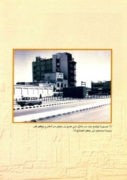 → صفحهٔ قبلی