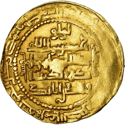 پرونده:سکه بدرالدین لولو.webp