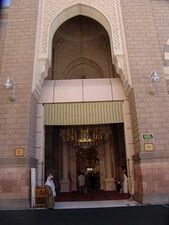 باب الرحمه