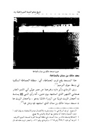 → صفحهٔ قبلی