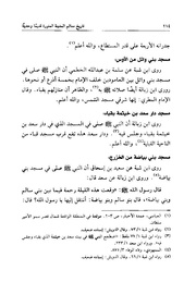 → صفحهٔ قبلی