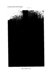 → صفحهٔ قبلی