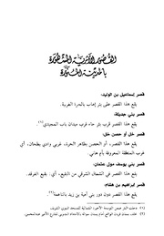 → صفحهٔ قبلی