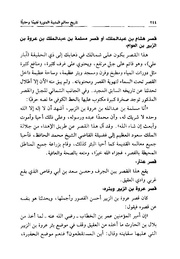 → صفحهٔ قبلی