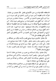 → صفحهٔ قبلی