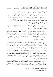 → صفحهٔ قبلی