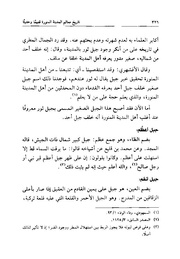 → صفحهٔ قبلی