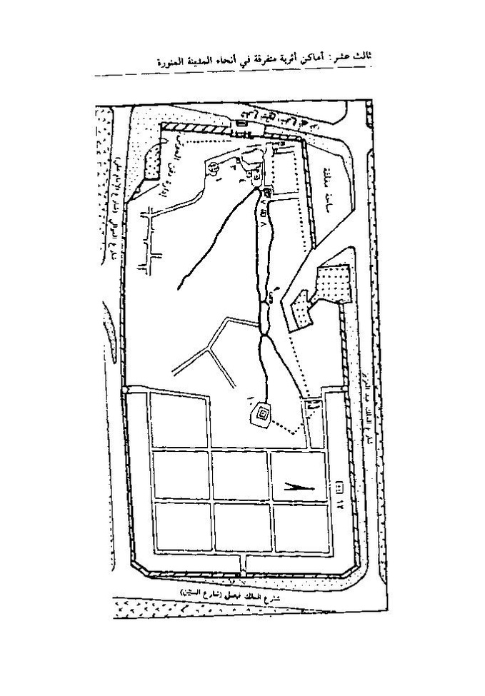 پرونده:تاریخ معالم المدینه المنوره قدیما و حدیثا.pdf