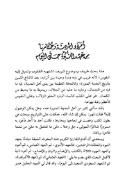 صفحهٔ بعدی ←