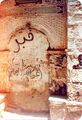 تصویر بندانگشتی از نسخهٔ مورخ ‏۲۸ مهٔ ۲۰۲۵، ساعت ۰۱:۵۹