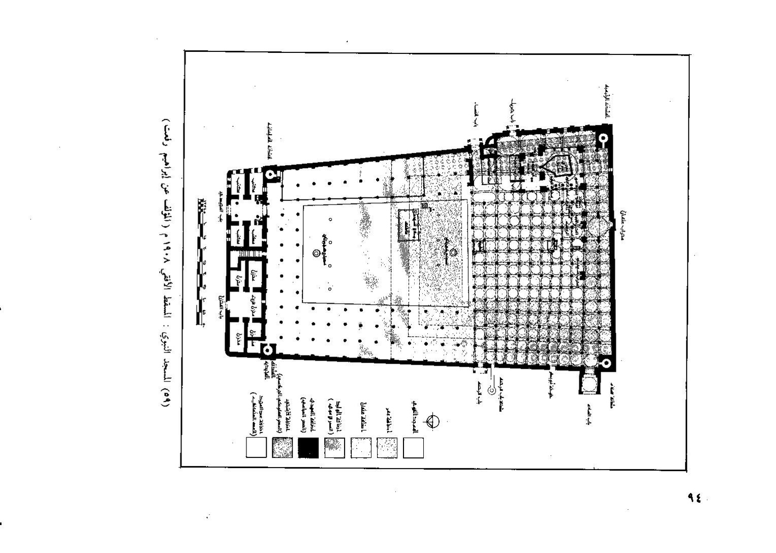 پرونده:المدينه المنوره تطورها العمراني.pdf