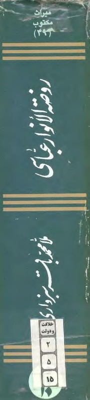 صفحهٔ بعدی ←