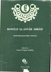 صفحهٔ بعدی ←
