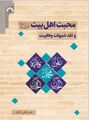 تصویر بندانگشتی از نسخهٔ مورخ ‏۲ فوریهٔ ۲۰۲۲، ساعت ۲۰:۰۲