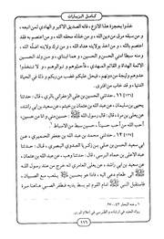 → صفحهٔ قبلی