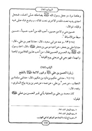 → صفحهٔ قبلی