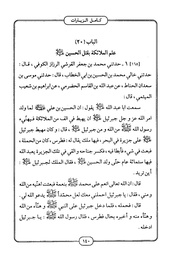 صفحهٔ بعدی ←