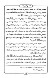 صفحهٔ بعدی ←