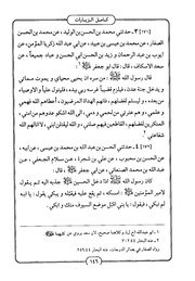 صفحهٔ بعدی ←