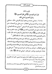 صفحهٔ بعدی ←