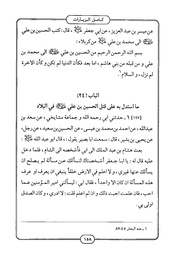 صفحهٔ بعدی ←