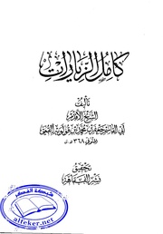 صفحهٔ بعدی ←