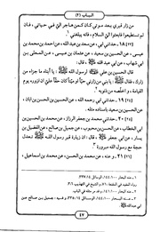 صفحهٔ بعدی ←