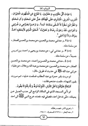 → صفحهٔ قبلی