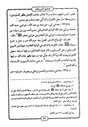 → صفحهٔ قبلی