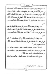 → صفحهٔ قبلی