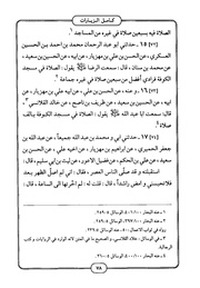 → صفحهٔ قبلی