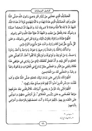 → صفحهٔ قبلی