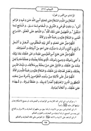 → صفحهٔ قبلی