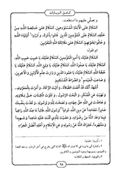 → صفحهٔ قبلی