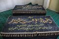 تصویر بندانگشتی از نسخهٔ مورخ ‏۲ فوریهٔ ۲۰۱۹، ساعت ۱۹:۰۶