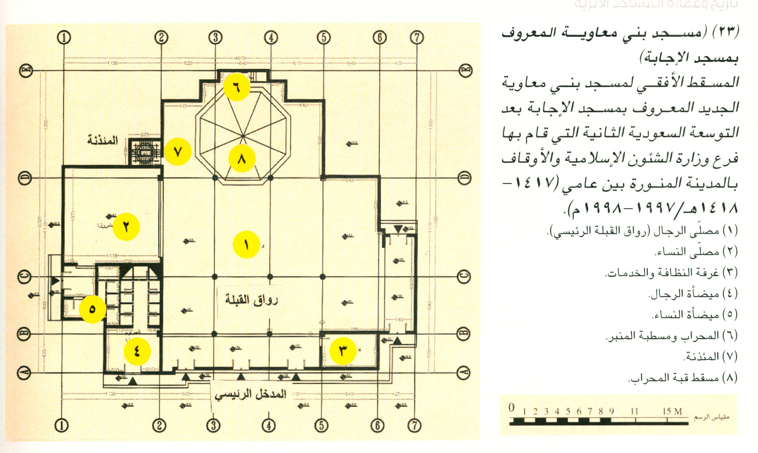 پرونده:پلان مسجد الاجابه مدینه.tif