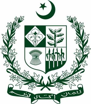 نشان ملی پاکستان.JPG