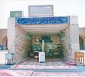 تصویر بندانگشتی از نسخهٔ مورخ ‏۳۰ ژانویهٔ ۲۰۱۹، ساعت ۱۶:۱۶