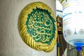 تصویر بندانگشتی از نسخهٔ مورخ ‏۷ مهٔ ۲۰۲۵، ساعت ۱۹:۴۵