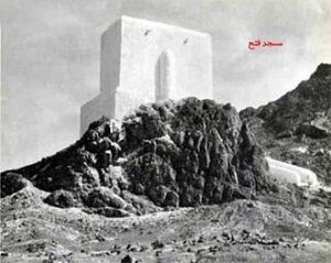 مسجد فتح 8.jpg