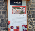 تصویر بندانگشتی از نسخهٔ مورخ ‏۶ اکتبر ۲۰۲۵، ساعت ۱۱:۴۶