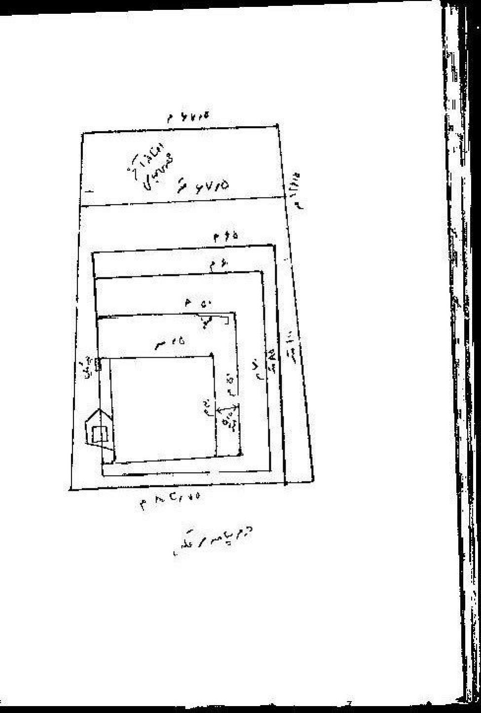 پرونده:عمارة و توسعة المسجد النبوی الشریف عبر التاریخ.pdf
