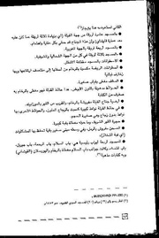 → صفحهٔ قبلی