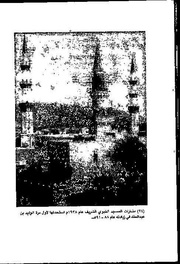 → صفحهٔ قبلی