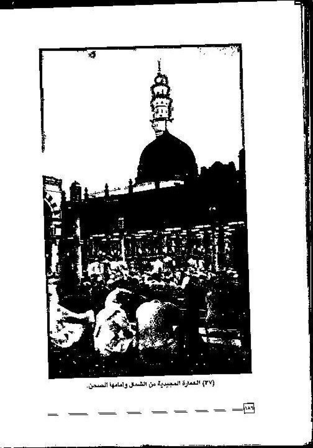 پرونده:عمارة و توسعة المسجد النبوی الشریف عبر التاریخ.pdf