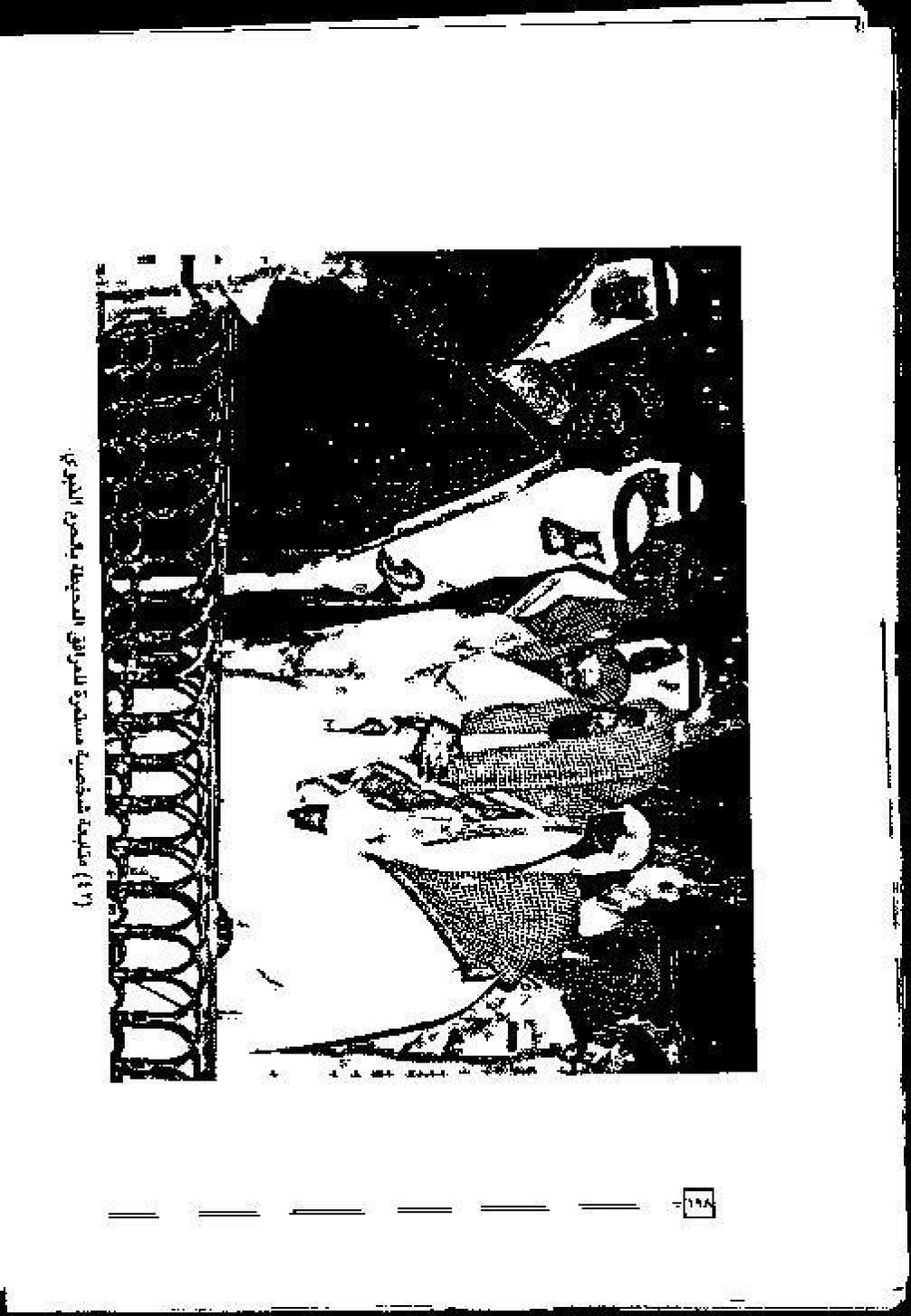 پرونده:عمارة و توسعة المسجد النبوی الشریف عبر التاریخ.pdf