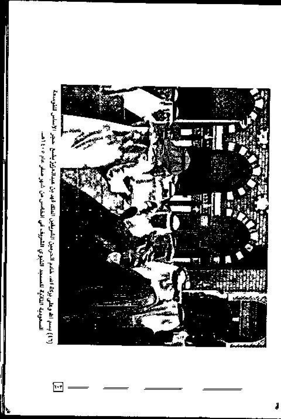 پرونده:عمارة و توسعة المسجد النبوی الشریف عبر التاریخ.pdf