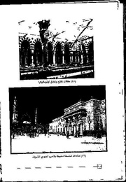 صفحهٔ بعدی ←