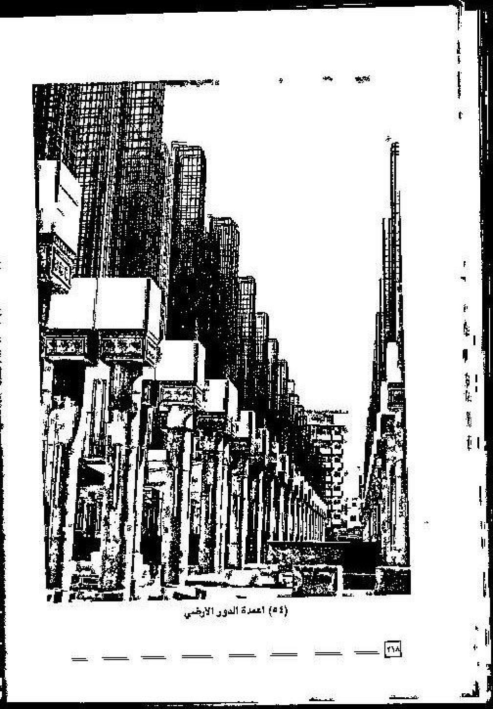 پرونده:عمارة و توسعة المسجد النبوی الشریف عبر التاریخ.pdf