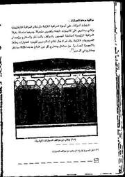 → صفحهٔ قبلی